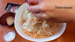 Котлеты из Трутовика серно-желтого( ? ТСЖ)