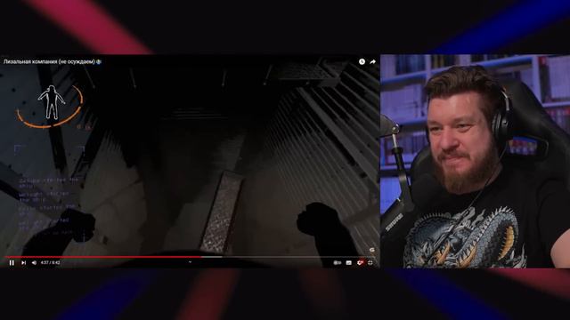 Лизальная компания (не осуждаем)🤷♂️ | РЕАКЦИЯ НА Valera Ghosther