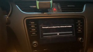 Сброс бортового компьютера Шкода Октавия A7FL