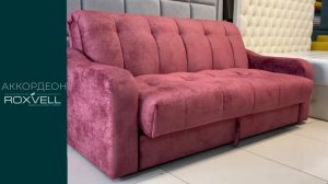 Диван Аккордеон на металлокаркасе.
