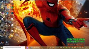 Как скачать и поставить карту на spin-tires?