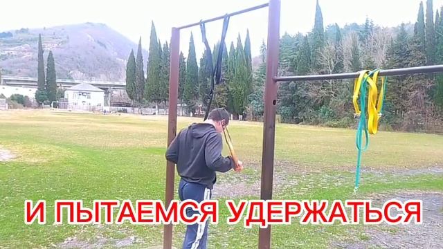 Попробуй Выстоять На Кольцах В Таком Виде смотреть онлайн