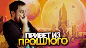 Культ орнитологов | Прохождение Sea of Stars #22