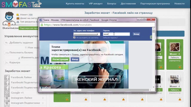 Как увеличить количество просмотров. Как увеличить количество просмотров