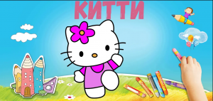 Как Нарисовать Милую Хелло Китти . Супер Быстрый Способ. Мир Творчества.