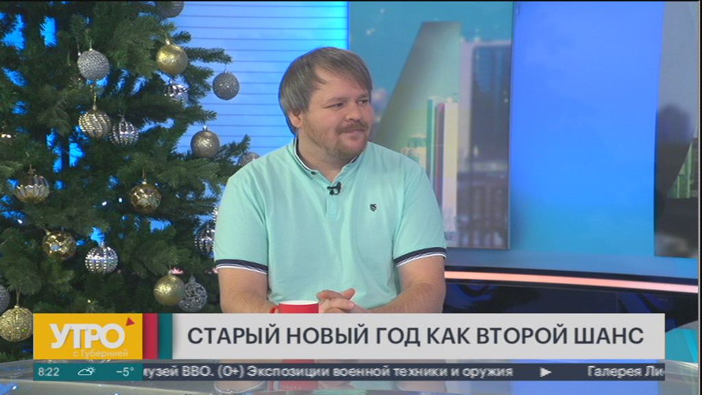 Телеканал губерния хабаровск