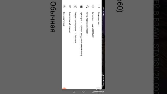 Как выключить субтитры в ютубе смотреть онлайн