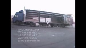 Фура 20 тонн с боковой погрузкой | Dobrolog.ru - грузоперевозки 8 495 638 08 47