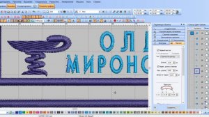 Как создать настил в программе Wilcom - машинная вышивка обучение