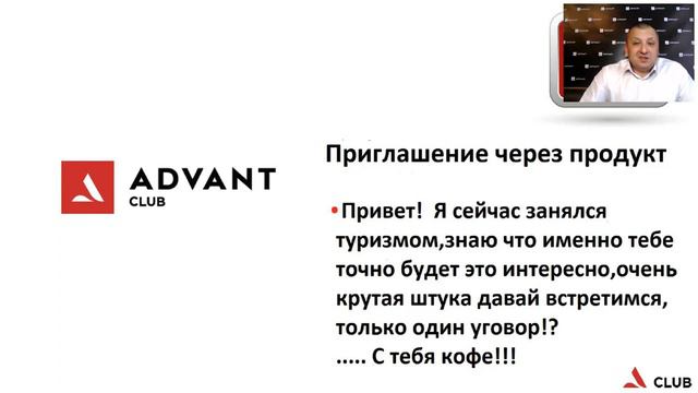 Бизнес школа №2 Лидер Страны Александр Черный смотреть онлайн