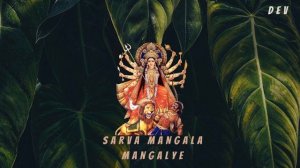 Sarva Mangala Mangalya