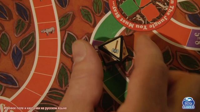 Трейлер на настольную игру Джуманжи! смотреть онлайн