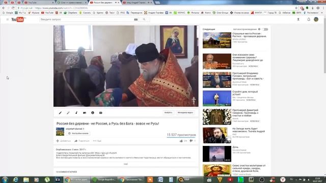 ОБРАЩАЮСЬ С ВОПРОСОМ К прот. Андрею Ткачеву смотреть онлайн