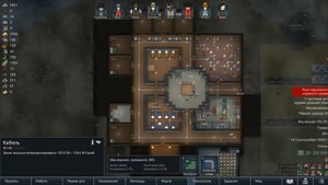Лучшая планировка базы в RimWorld