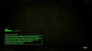 Fallout 4. Не двигается персонаж(Решение)