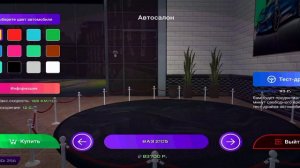 #Обзор на #Автосолон #низкого класса. #Matreshka RP