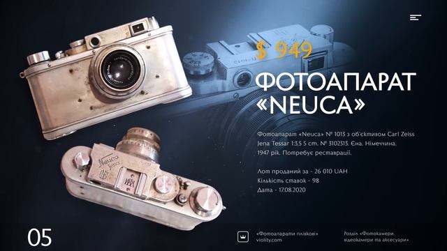 10 найдорожчих фотоапаратів 2019-2021 років смотреть онлайн