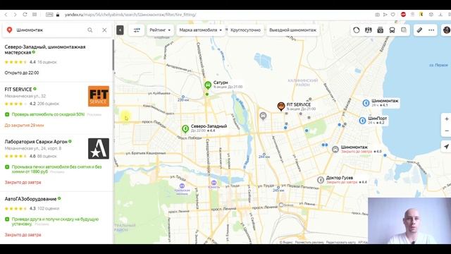 Обзор обновлений сервиса Яндекс Карты в 2020. Руппель Групп