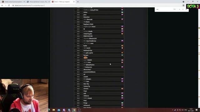 СКАНДАЛ! НС ВЕДЁТ РАССЛЕДОВАНИЕ ПРОДАЖИ АККАУНТОВ ГПК И ДМА ИЗ ВП / NS DOTA 2 Vp  GPK DM / ДОТА 2