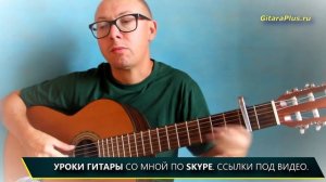 День к закату клонится - Александр Фефелов (кавер на гитаре)