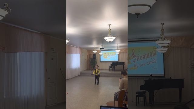 Салахиев Данияр 8 лет. Татарская народная песня «Эрбет».