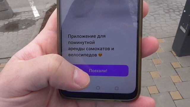 Как арендовать самокат?! Сколько стоит прокат самоката г. Ростов-на-Дону смотреть онлайн