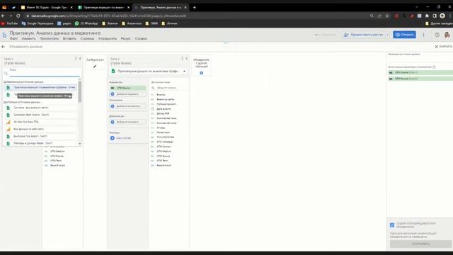 Как маркетологу оценить результаты рекламы смотреть онлайн