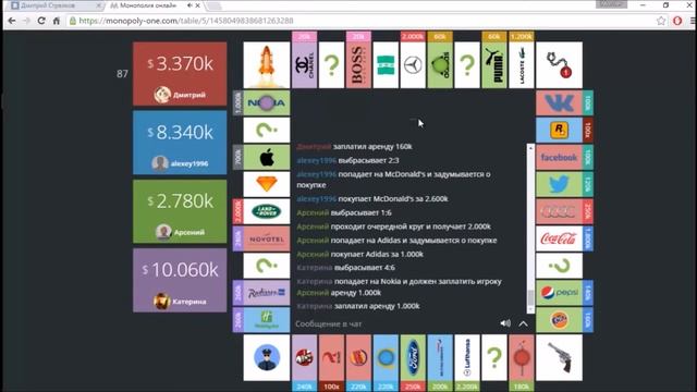 Играем в монополию))) ( monopoly-one ) смотреть онлайн