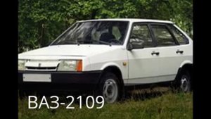 Авторевю Для тех, кому все+Уровень