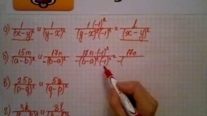 Номер 2.29. Алгебра 8 класс. Мордкович