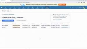 Интернет-витрина для вашего магазина