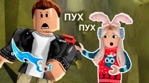 НЕУДАЧНЫЙ ДЕНЬ в МАРДЕР МИСТЕРИ 2 😭 Murder Mystery 2 roblox