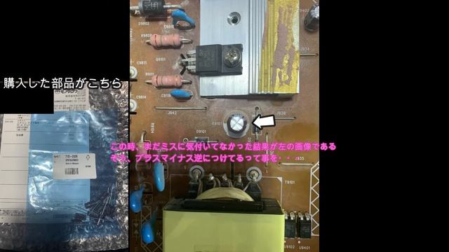 【部品代だけで修理費用31.8円!?】最近不調の愛用モニター修理 смотреть онлайн