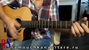 Семь сорок на гитаре - Фингерстайл, Разбор на гитаре