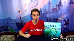 В поисках Несси. Обзор настольной игры от Игроведа.