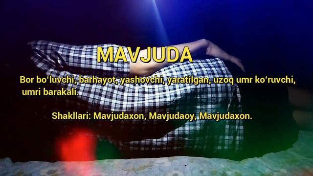 Мавжуда исмининг маъноси - Киз болалар исмлар маъноси смотреть онлайн