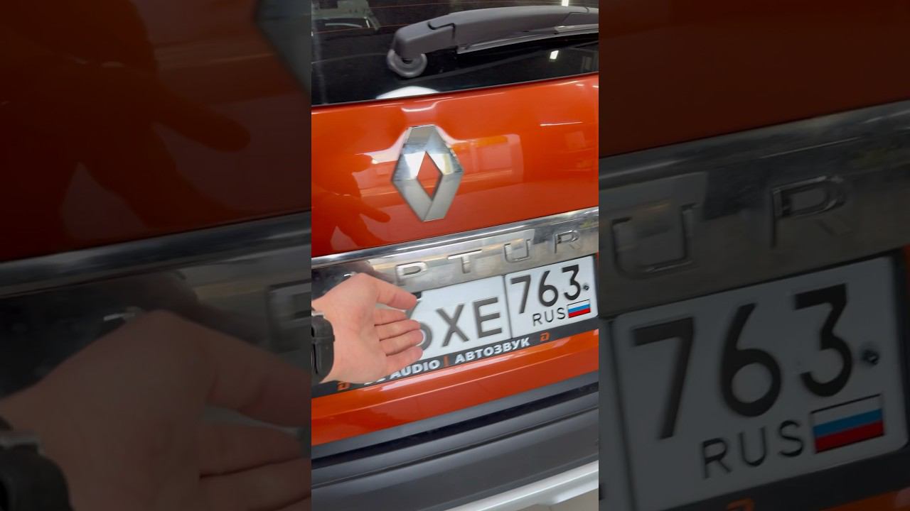 Душевный автозвук в Рено Каптюр / Renault KAPTUR #sound #music #автостиль #автозвук #музыка смотреть онлайн