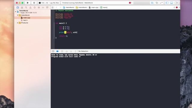 Уроки C++ - 11 - Математические операторы смотреть онлайн