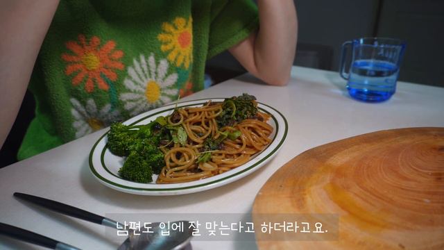 SUB|집밥 요리 브이로그|보쌈 먹은 다음날엔 고기국수죠.마약김밥.소고기무국.불고기파스타.토마토마리네이드 오픈토스트 만들어 먹는 2인 가구 집밥 일상 먹방 브이로그.