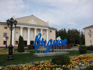 Видное, город Московской области