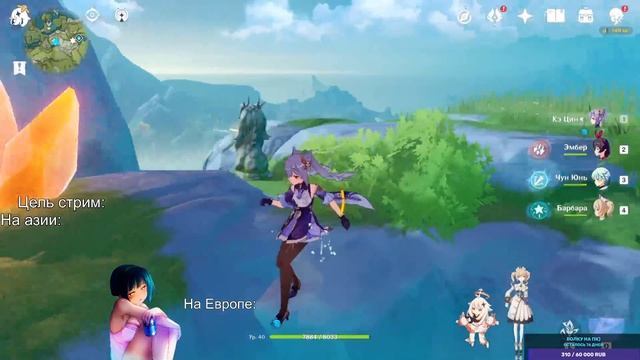 Genshin impact - Как пройти драконьи статуи на"Склоне Вуван" смотреть онлайн