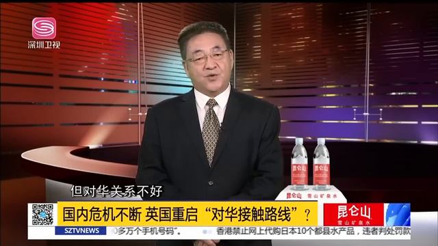 習主席金磚重要講話，普京隔空喊話助力！棄暗投明！英重啟對華接觸路線！ 直播港澳台【精編版20230824】