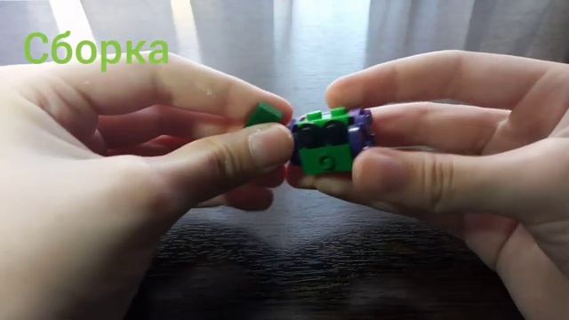 Как собрать СПАЙКА из лего 🌵 смотреть онлайн