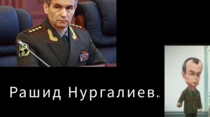 Мультличности : Персонажи. Часть 1 - Политики.