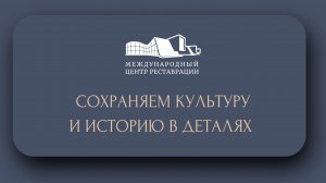 Дезинфекция книжного переплёта