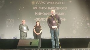 Юбилейный кинофестиваль "Золотой ворон" открылся в Анадыре