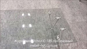 Стол невидимка ! Журнальный стол C-185 прозрачный от Мебель опт