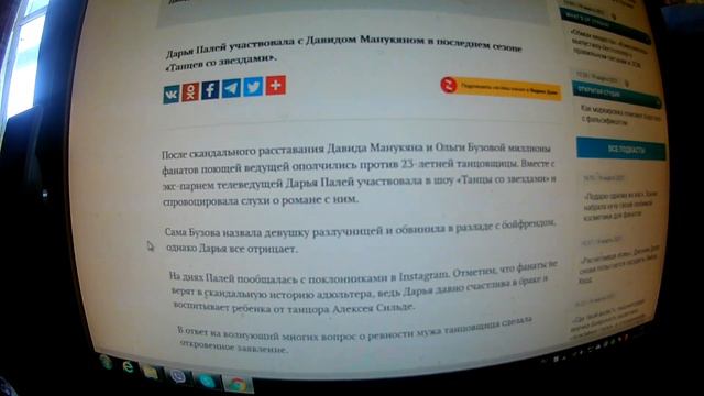 «Муж знает»: «любовница» Давы сделала откровенное заявление об отношениях с экс-парнем Бузовой смотреть онлайн