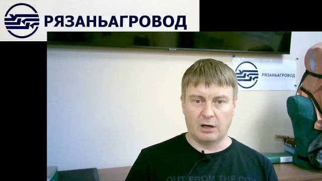 Охрана труда программа В (08.08.2024)