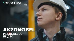 Имиджевый ролик на 10-летие компании Akzonobel, русская версия